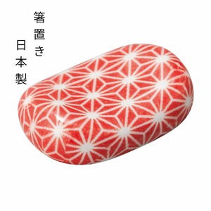 麻の葉赤小判箸置き 陶器  日本製 美濃焼 カトラリーレスト