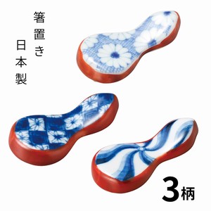 ひさご箸置き 3柄　陶器  日本製 美濃焼 カトラリーレスト