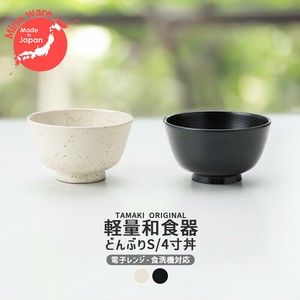 美浓烧 丼饭碗/盖饭碗 咖啡店 餐具 日式餐具 餐盘 4寸 日本制造
