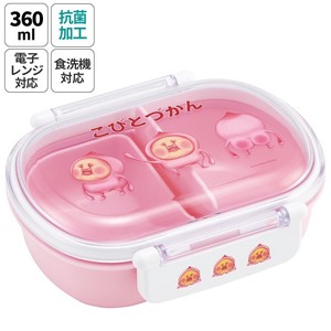 Bento Box Kobito Zukan Antibacterial Dishwasher Safe