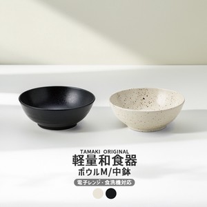 小钵碗 洗碗机对应 日式餐具 餐盘 4.5寸