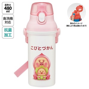 Water Bottle Kobito Zukan Antibacterial Dishwasher Safe
