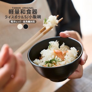 Mino ware Rice Bowl Cafe Porcelain 3.5-sun