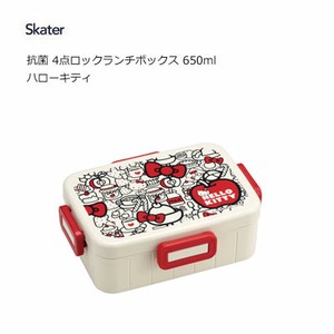 Bento Box Lunch Box Hello Kitty Skater Antibacterial 650ml 4-pcs