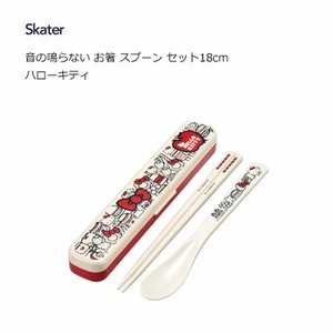 便当餐具 Hello Kitty凯蒂猫 勺子/汤匙 筷子 Skater 18cm