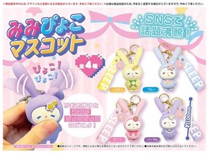 Toy Animal goods Mascot