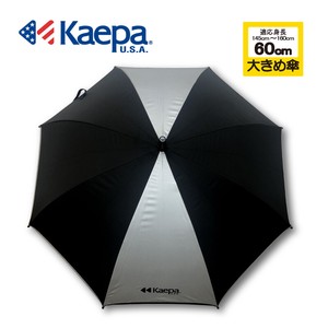 ◆2024新作◆【kaepaケイパ】晴雨兼用傘・大きいサイズの子供長傘　シルバーコーティングワンポイント