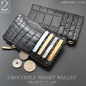 Wallet Mini Coin Purse Made in Japan