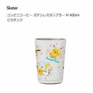 Cup/Tumbler Pikachu Skater 400ml