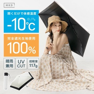 All-weather Umbrella Lightweight All-weather Foldable Ladies' Men's