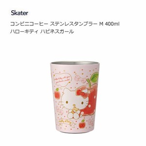 Cup/Tumbler Hello Kitty Skater M 400ml
