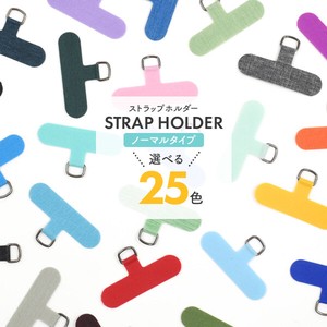 Phone Strap Colorful 25-colors