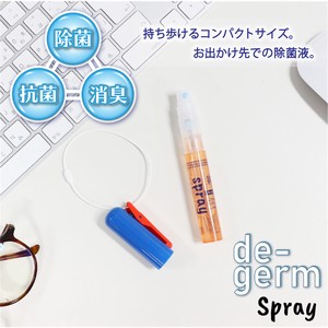 Dehumidifier/Sanitizer/Deodorizer Anti-Odor Antibacterial