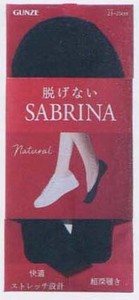 【グンゼ】Natural　SABRINAフットカバー　（超深履き）