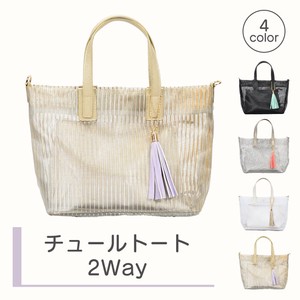 Tote Bag Tulle Lightweight 2-way