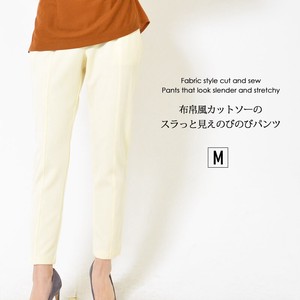 Full-Length Pant Strench Pants Plain Color Waist Pocket M