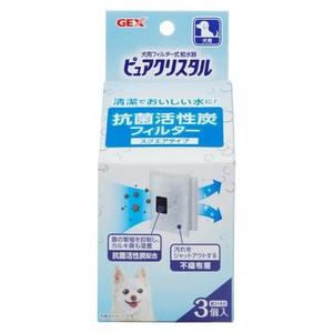 GEX ピュアクリスタル抗菌活性炭Fスクエア犬用3個入