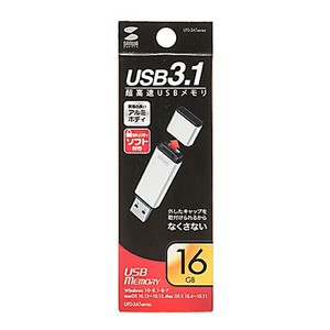 サンワサプライ USB3.1 Gen1 メモリ (シルバー・16GB) UFD-3AT16GSV