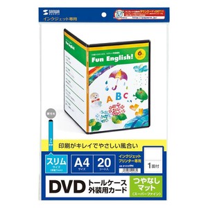サンワサプライ インクジェットDVDスリムトールケース用カード JP-DVD9N