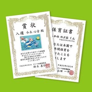 サンワサプライ インクジェット手作り賞状用紙 A5・縦 JP-SHA5TN