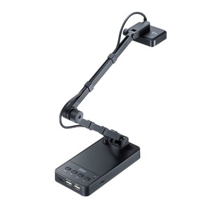 サンワサプライ USB書画カメラ CMS-V58BK