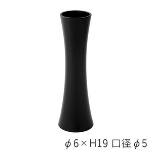 PVスリムベースBK φ6xH19　2300120BK