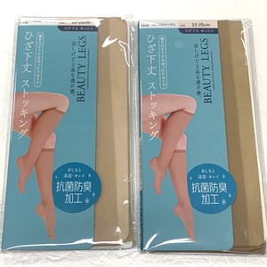 Ultra Sheer Tights Antibacterial Finishing Touch Soft 2-pairs