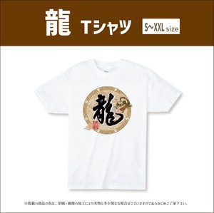 T 恤/上衣 龙 日本
