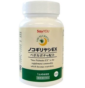 セイユーコーポレーション　ノコギリヤシEX　健康補助食品　120球　(約30日分)