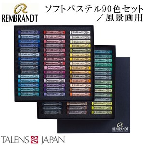 REMBRANDT　レンブラント　ソフトパステル　90色セット 風景画用 T300C90L　473423