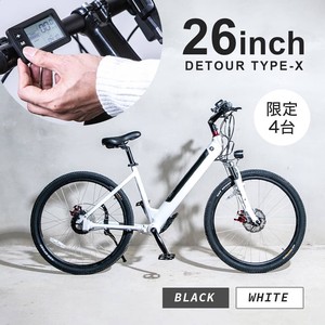 DETOUR TYPE-X 電動自転車 26インチ 利用