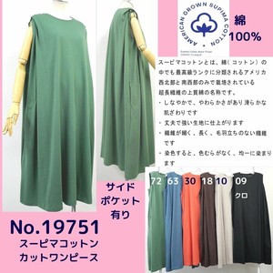 Casual Dress Cotton One-piece Dress 2024 Spring/Summer