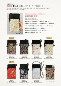HYOGENSHA Office Item Pouch
