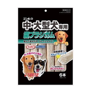 [マルカン（サンライズ）]ゴン太の中・大型犬専用　歯ブラシガム6本
