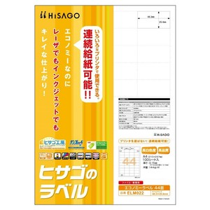 ヒサゴ エコノミーラベル 44面 100シート ELM022