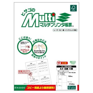 ヒサゴ マルチプリンタ帳票 A4 白紙 4面 100枚 FSC2006