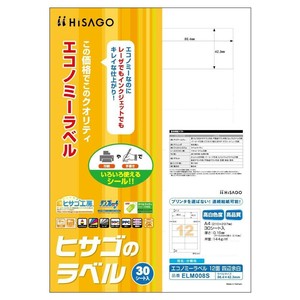 ヒサゴ エコノミーラベル 12面 四辺余白 30シート ELM008S