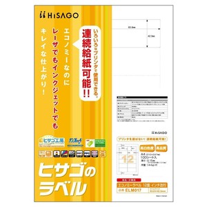 ヒサゴ エコノミーラベル 12面 インチ改行 100シート ELM017