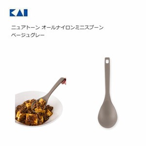 Spoon Kai Mini