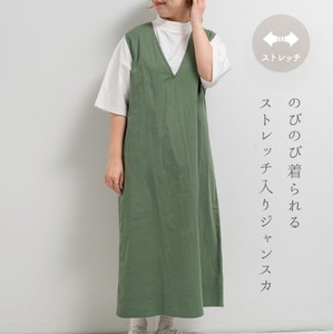[SD Gathering] Casual Dress Pudding Stretch Jumper Skirt 【2024NEW】