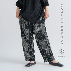 [SD Gathering] Full-Length Pant Pudding Cool Touch 【2024NEW】