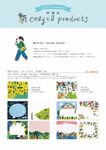 HYOGENSHA Memo Pad cozyca products Narumi Suzuki