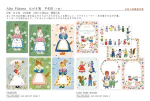HYOGENSHA Memo Pad cozyca products Aiko Fukawa