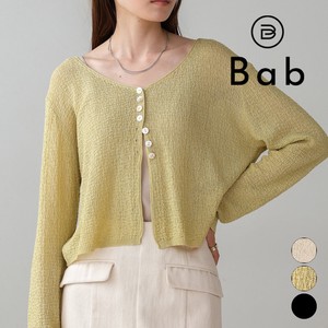 Cardigan Tops Buttons Cardigan Sweater 【2024NEW】