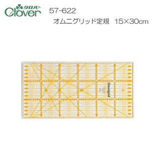 クロバー　オムニグリッド定規　15×30cm　57-622