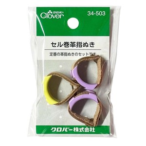 クロバー セル巻皮指ぬき　3コ入 34-503