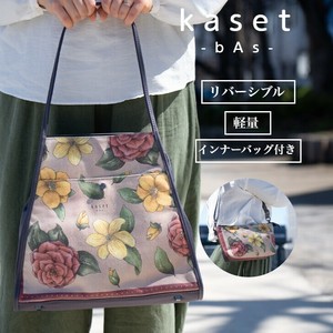 Tote Bag Reversible Lightweight Shoulder Bag Pochette Set of 2