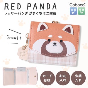 Trifold Wallet Gamaguchi Panda 2024 NEW