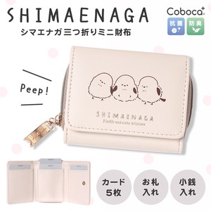 Trifold Wallet Faux Leather Shimaenaga Mini 2024 NEW