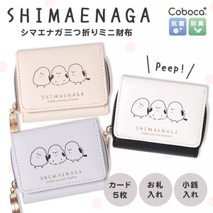 【7月中旬再入荷】Coboca+合皮シマエナガミニ財布 / かわいい フェイクレザー 2024新作